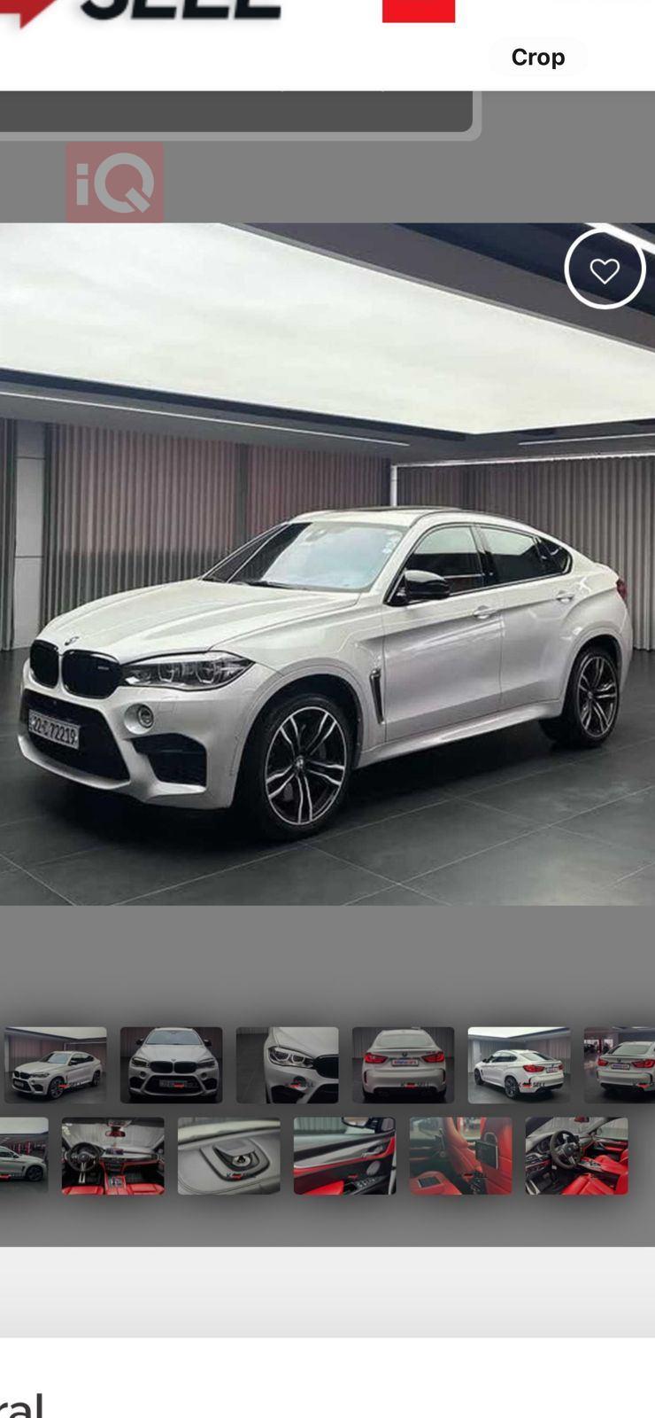 بي ام دبليو للبيع في العراق